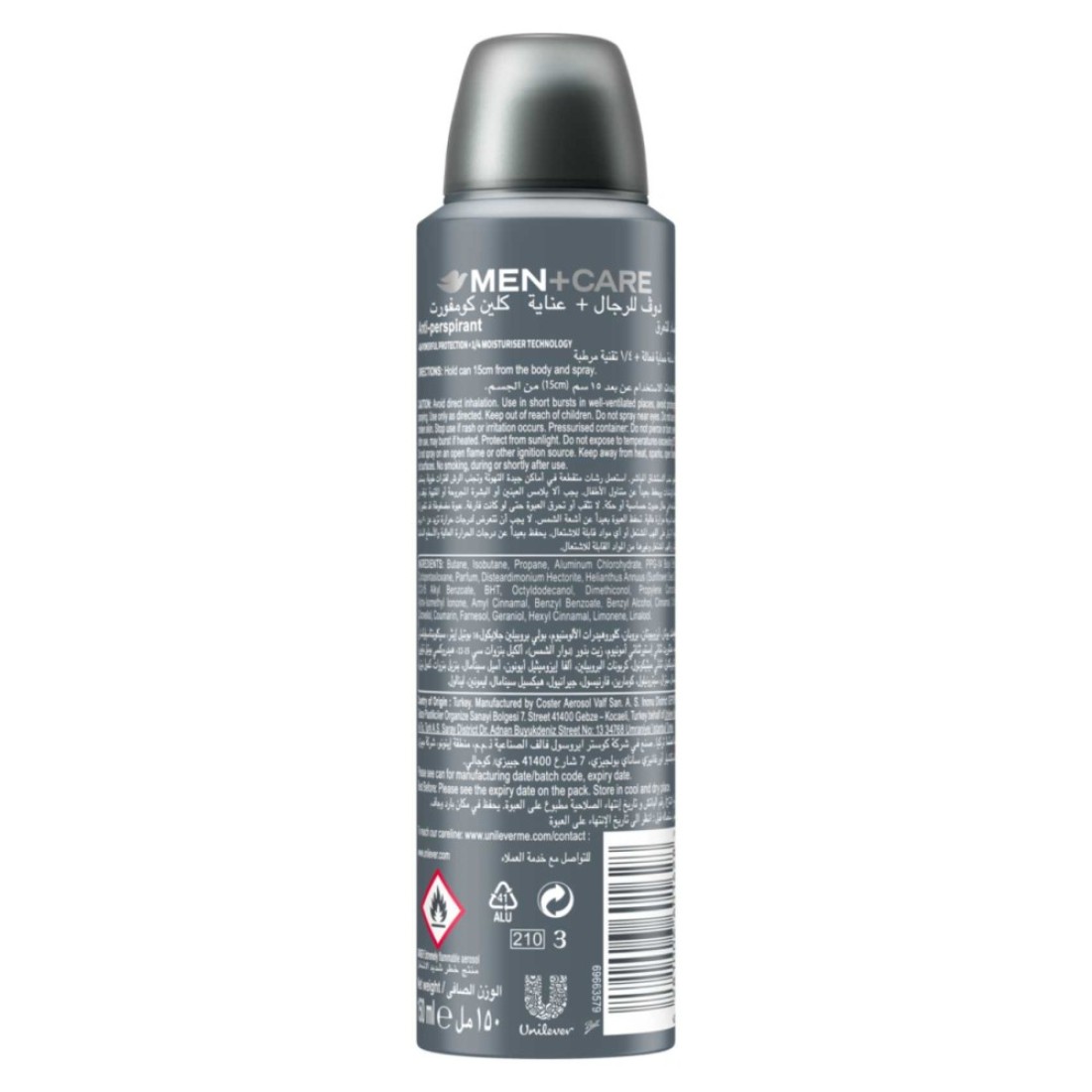 Dove Antiperspirant Deodorant Body Spray Clean Comfort 150ml