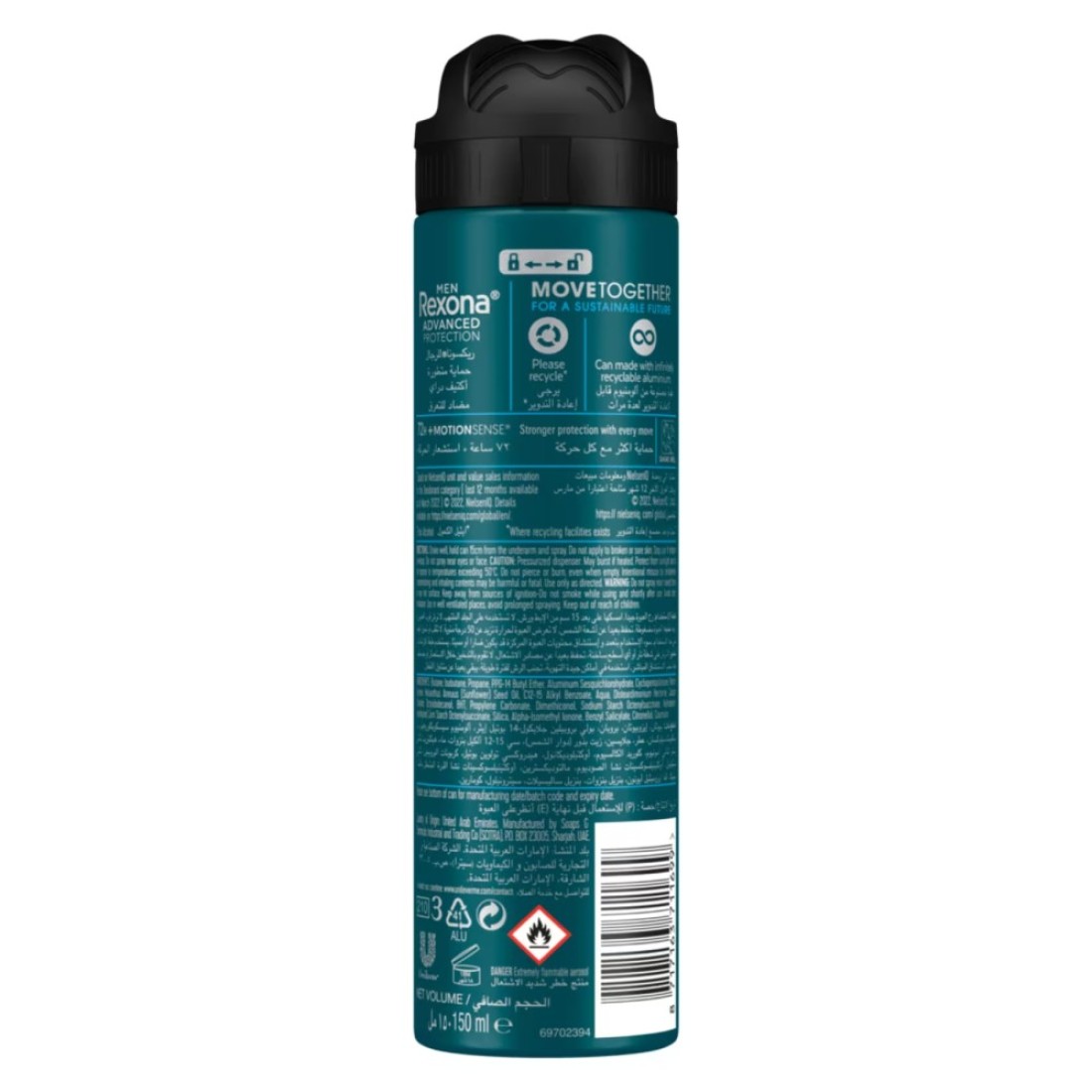 Rexona Men Advanced Protection Active Dry Deodorant 150ml Pack of 3