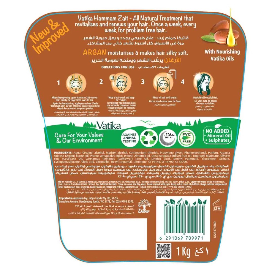 Vatika Argan Hot Oil Treatment Cream 1kg