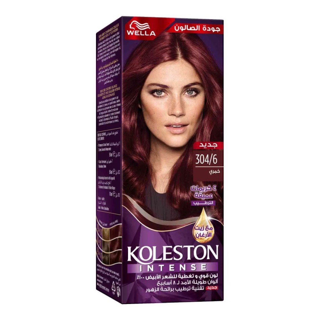 Wella Koleston Intense Hair Color 304/6 Burgundy