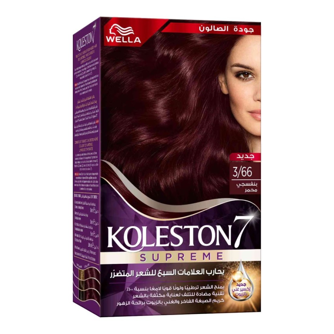 Wella Koleston Supreme Hair Color 3/66 Voilet