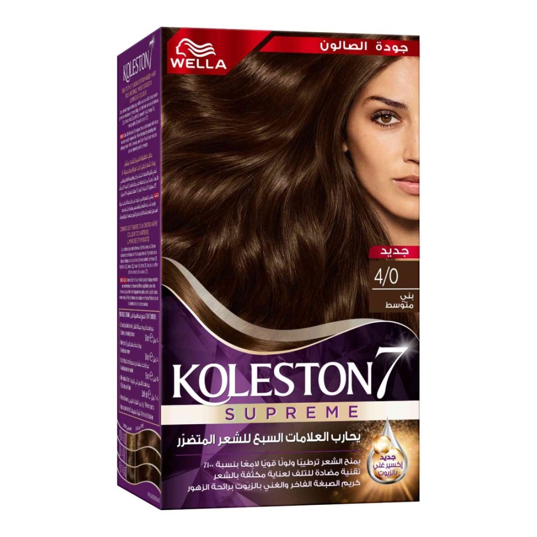 Wella Koleston Supreme Hair Color 4/0 Medium Brown