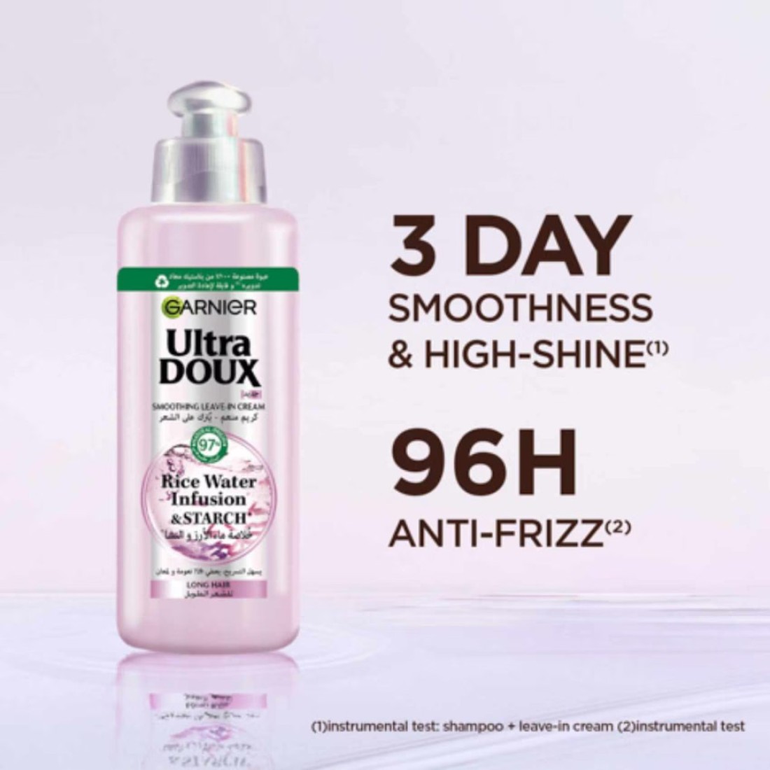 Garnier Ultra Doux Rice Water Infusion and Starch Smoothing Leave-in Cream 200ml