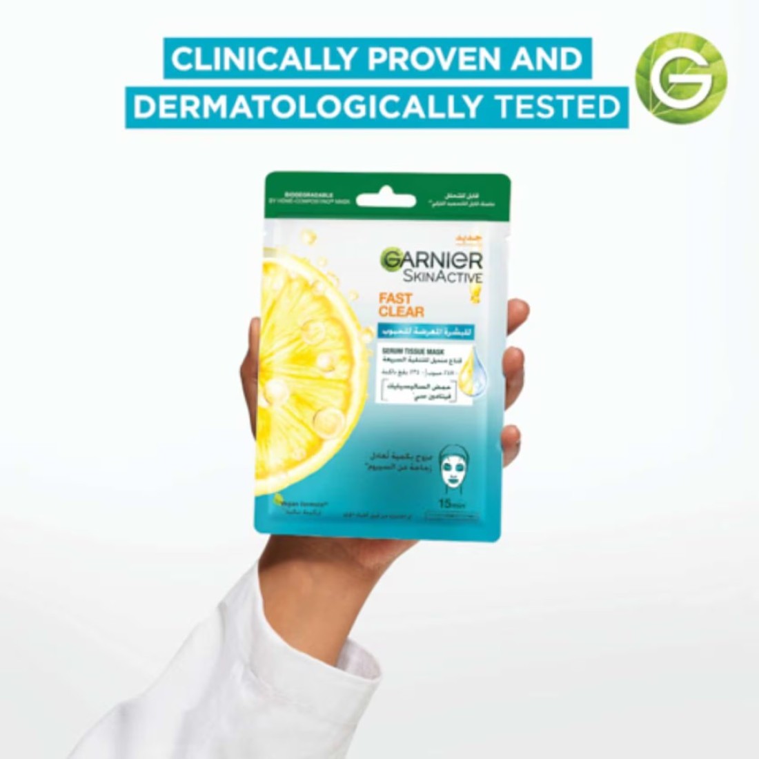 Garnier Skin Active Fast Clear Tissue Mask