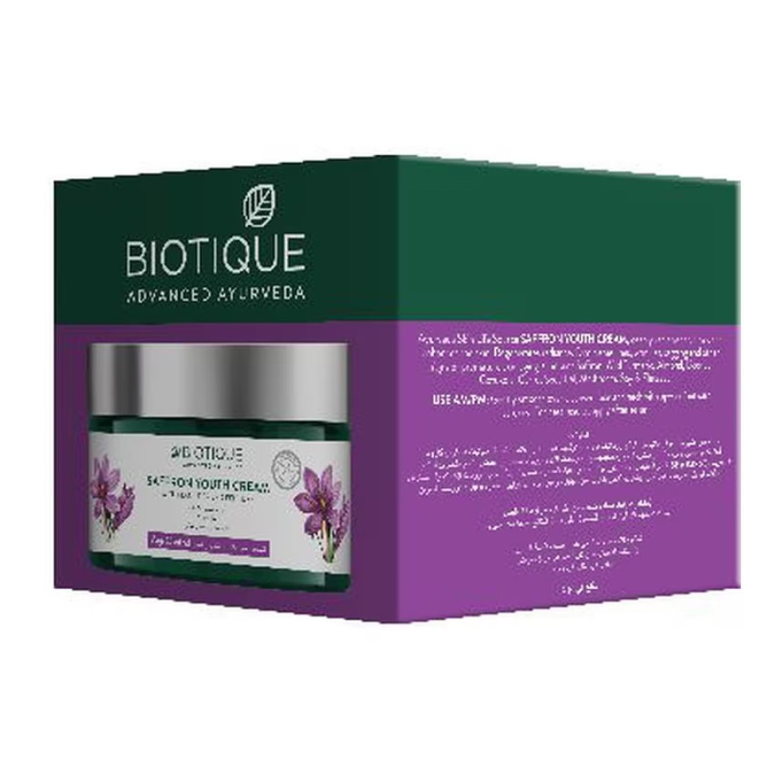 Biotique Saffron Youth Cream 50g
