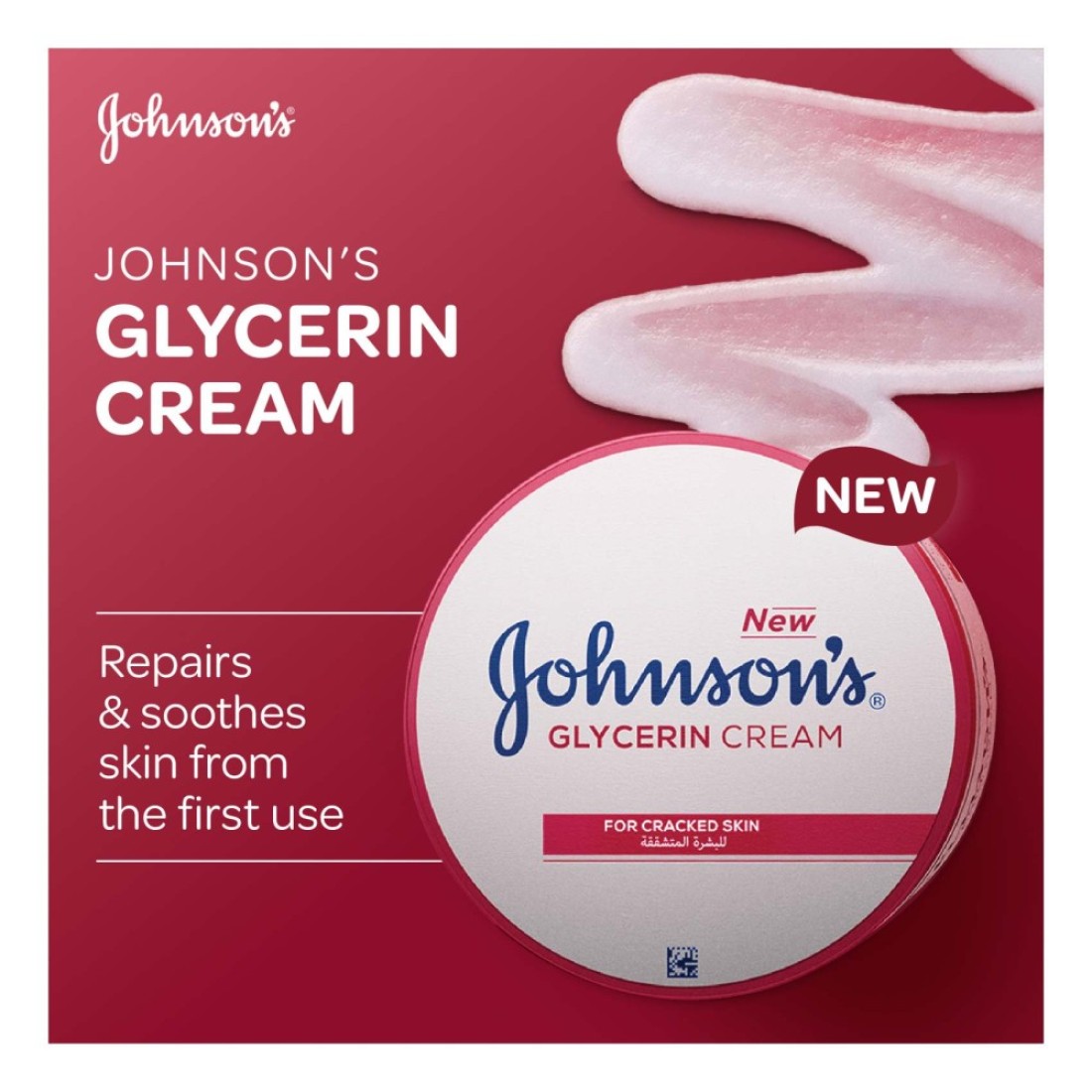 Johnson&rsquo;s Glycerin Cream For Cracked Skin 300ml+100ml