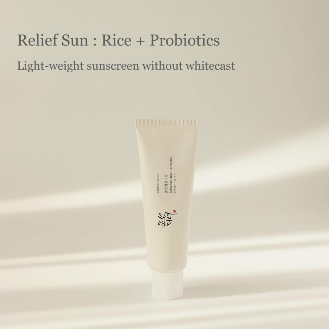 Beauty Of Joseon Relief Sun Rice + Probiotics, 50ml/1.69Fl.Oz)