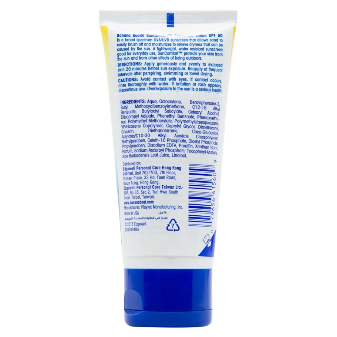 Banana Boat Sun Comfort Sunscreen Lotion SPF50 White 90ml