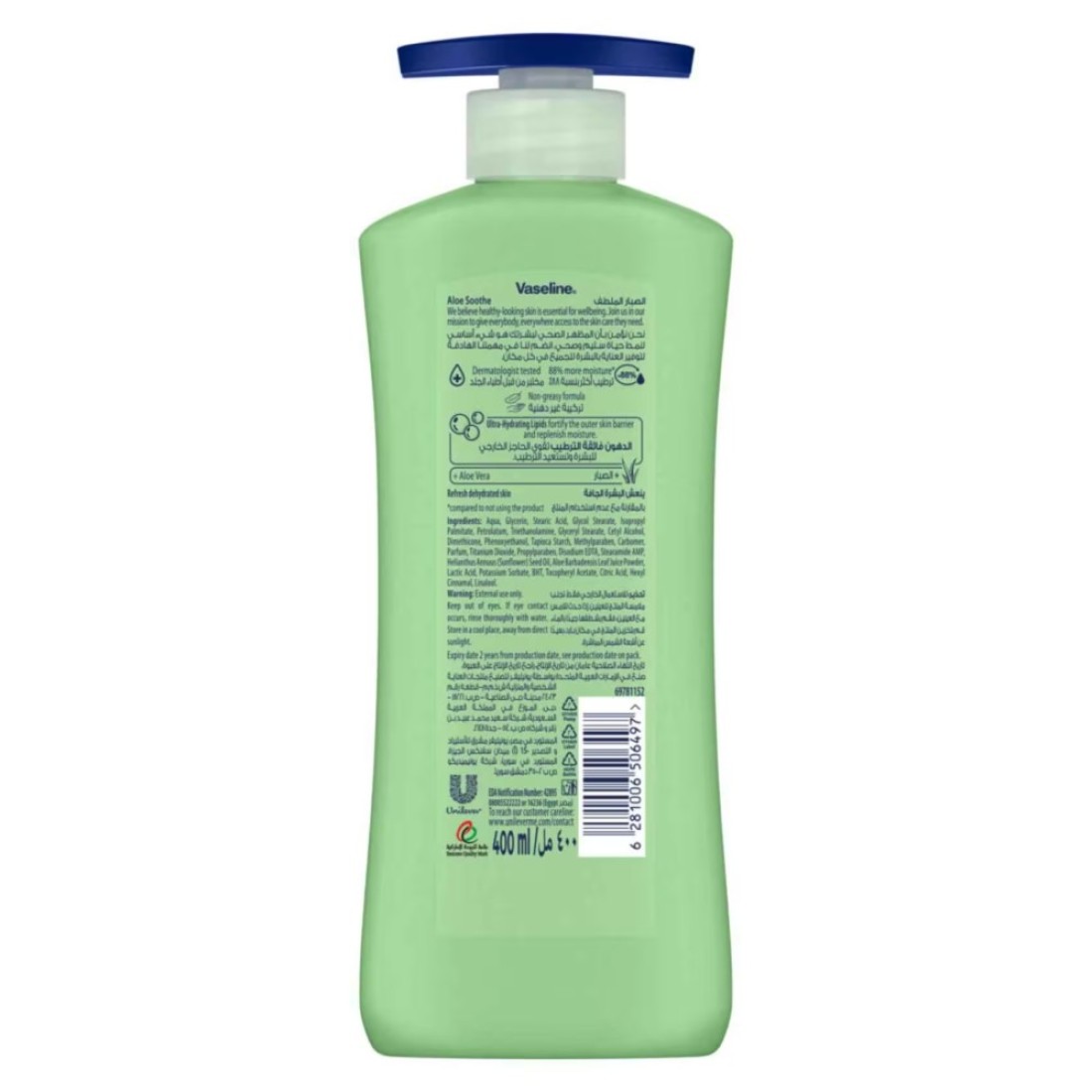 Vaseline Intensive Care Aloe Soothe Body Lotion Green 400ml