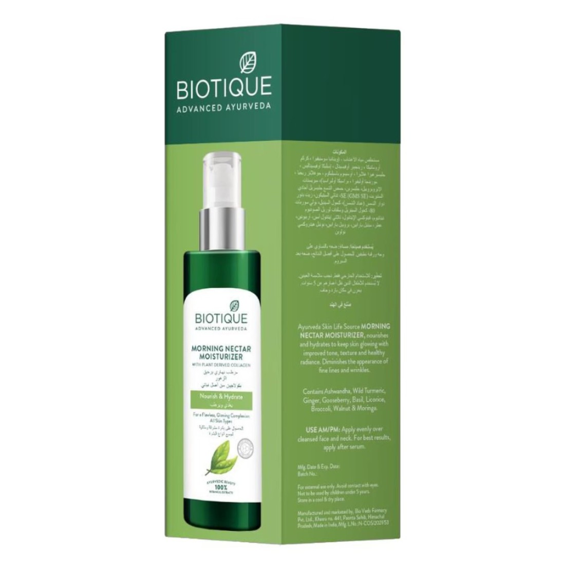 Biotique Morning Nectar Moisturizer 200ml