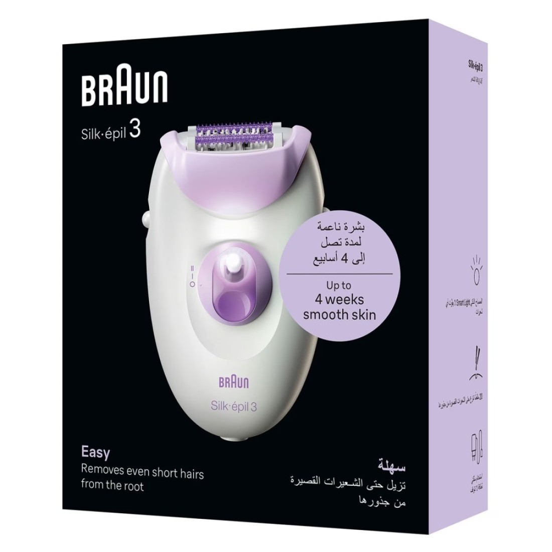 براون سيل إيبيل 3 ماكينة إزالة الشعر SE 3000 _أبيض والبنفسجي_