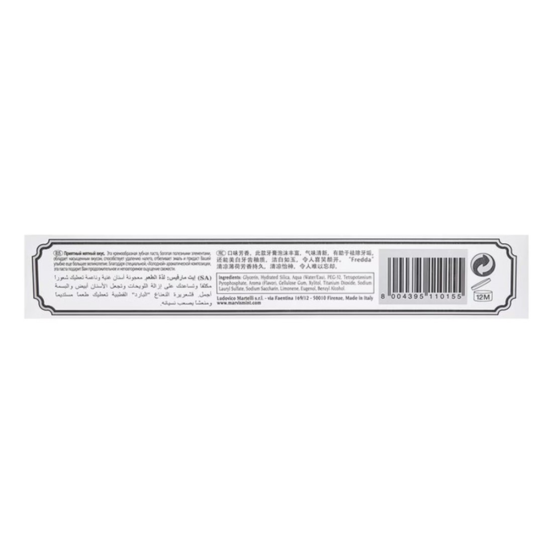 Marvis Whitening Mint Toothpaste White 75ml