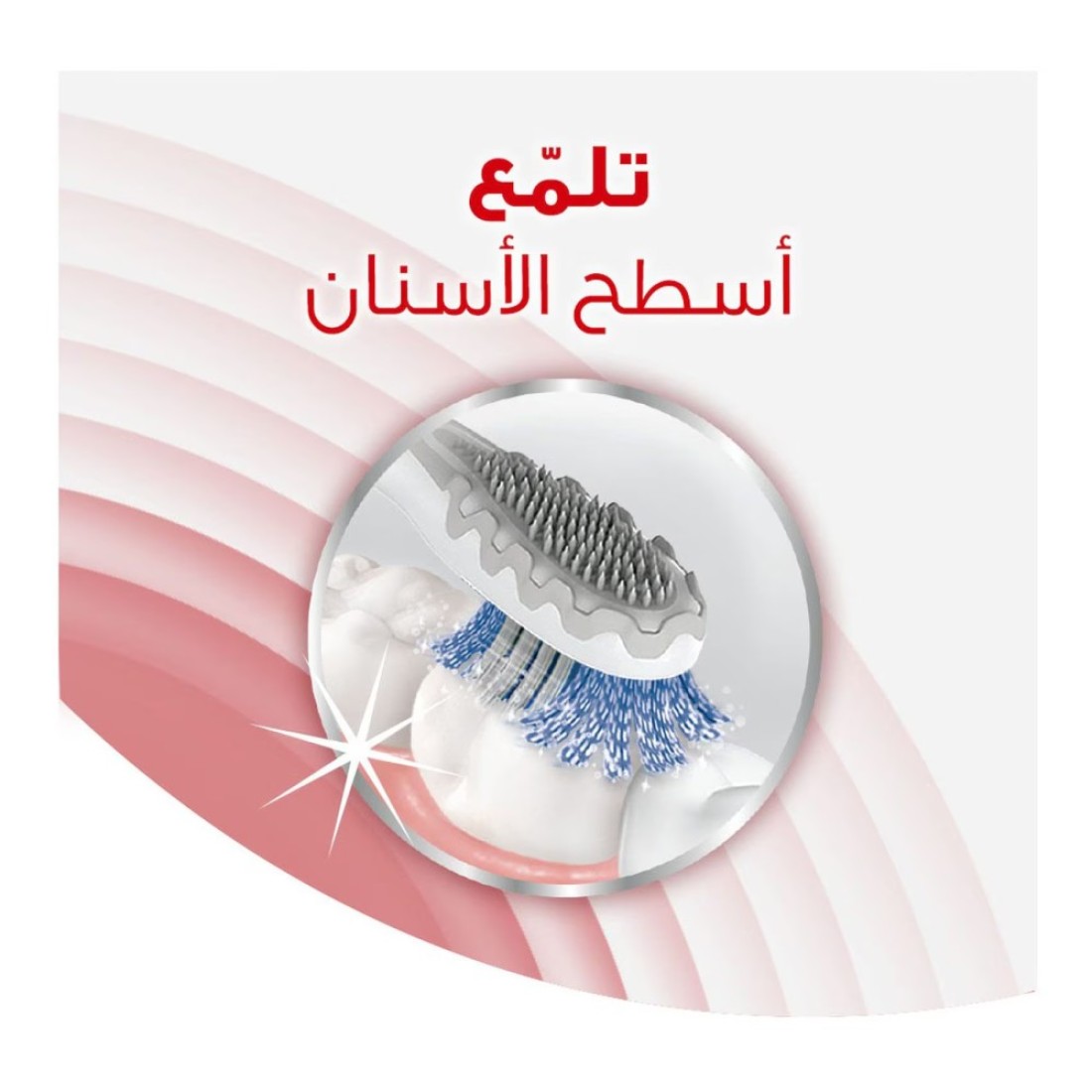 كولجيت 360 سونيك أوبتيك وايت فرشاة أسنان تعمل بالبطارية ناعمة 1 قطعة