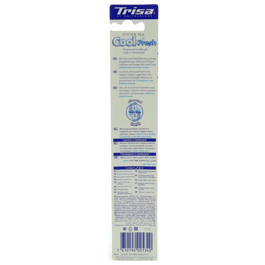 Trisa Cool And Fresh Medium Toothbrush Green
