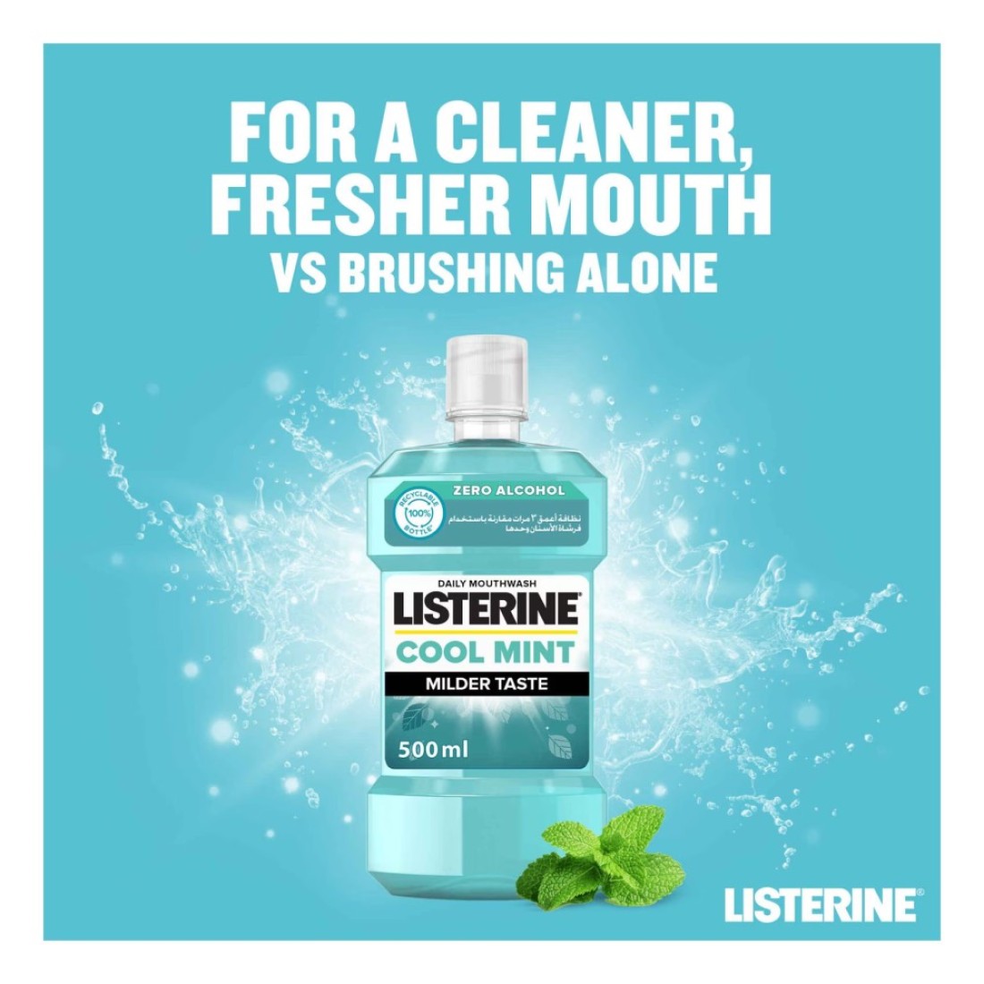 Listerine Mouthwash Cool Mint Milder Taste 500mlx3