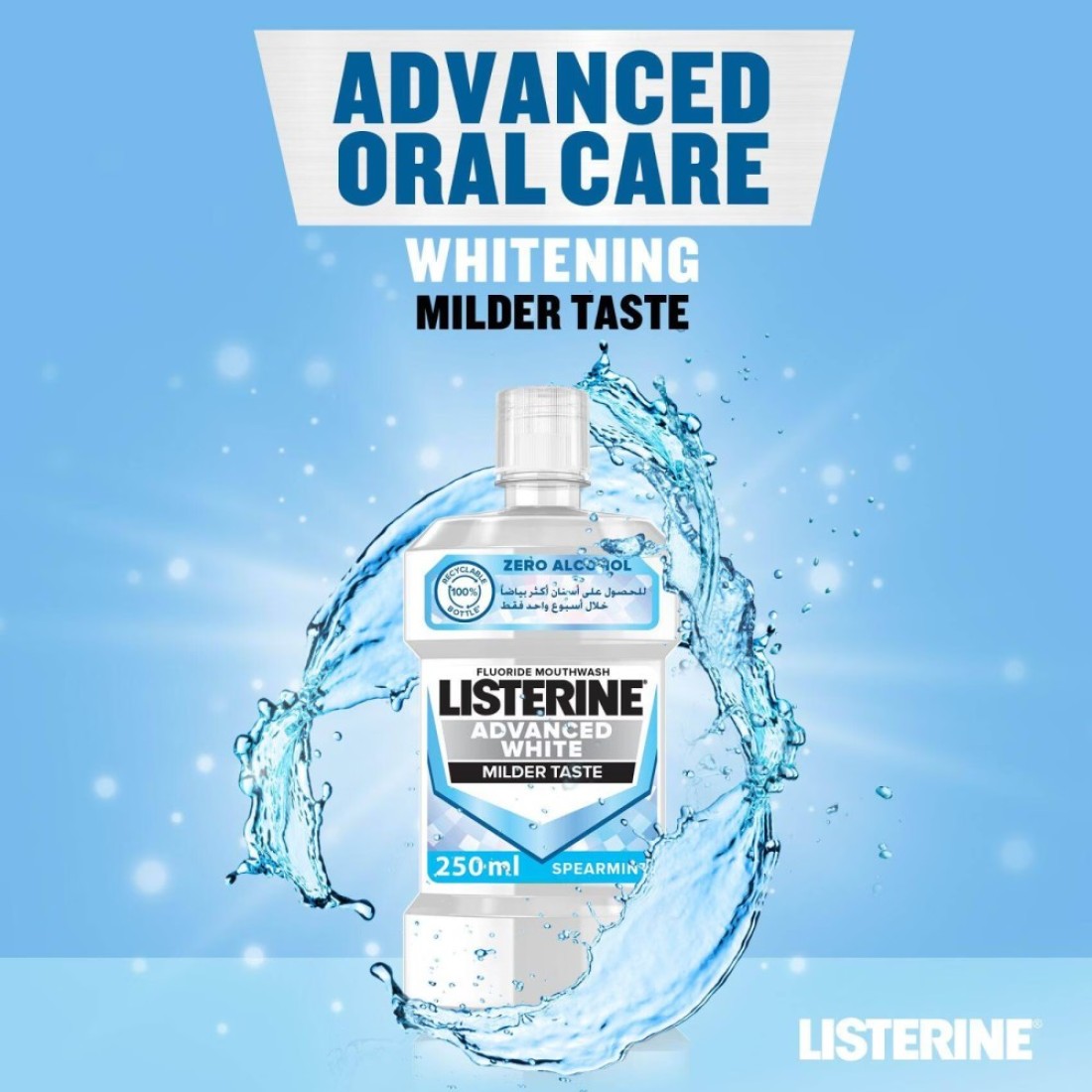 Listerine Advanced White Milder Taste Mouthwash 250ml