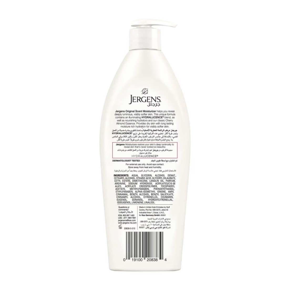 Jergens Original Scent Moisturizer 400ml