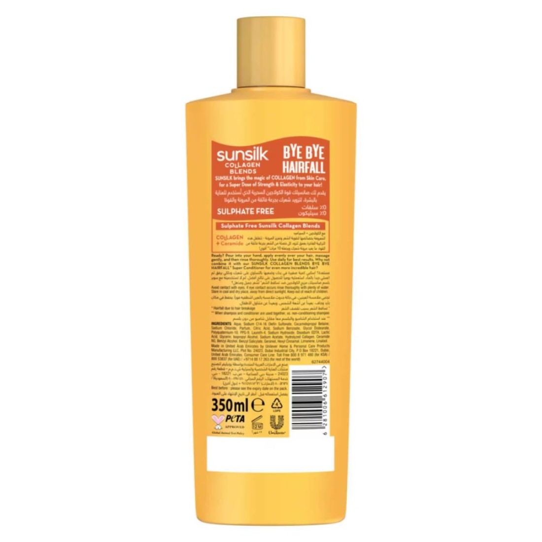 Sunsilk Collagen Blends Shampoo for hair fall Bye Bye Hairfall 350ml