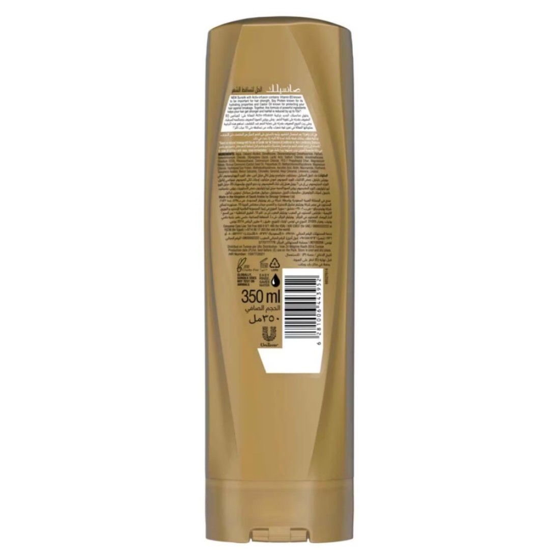 Sunsilk Conditioner Hair Fall 350ml