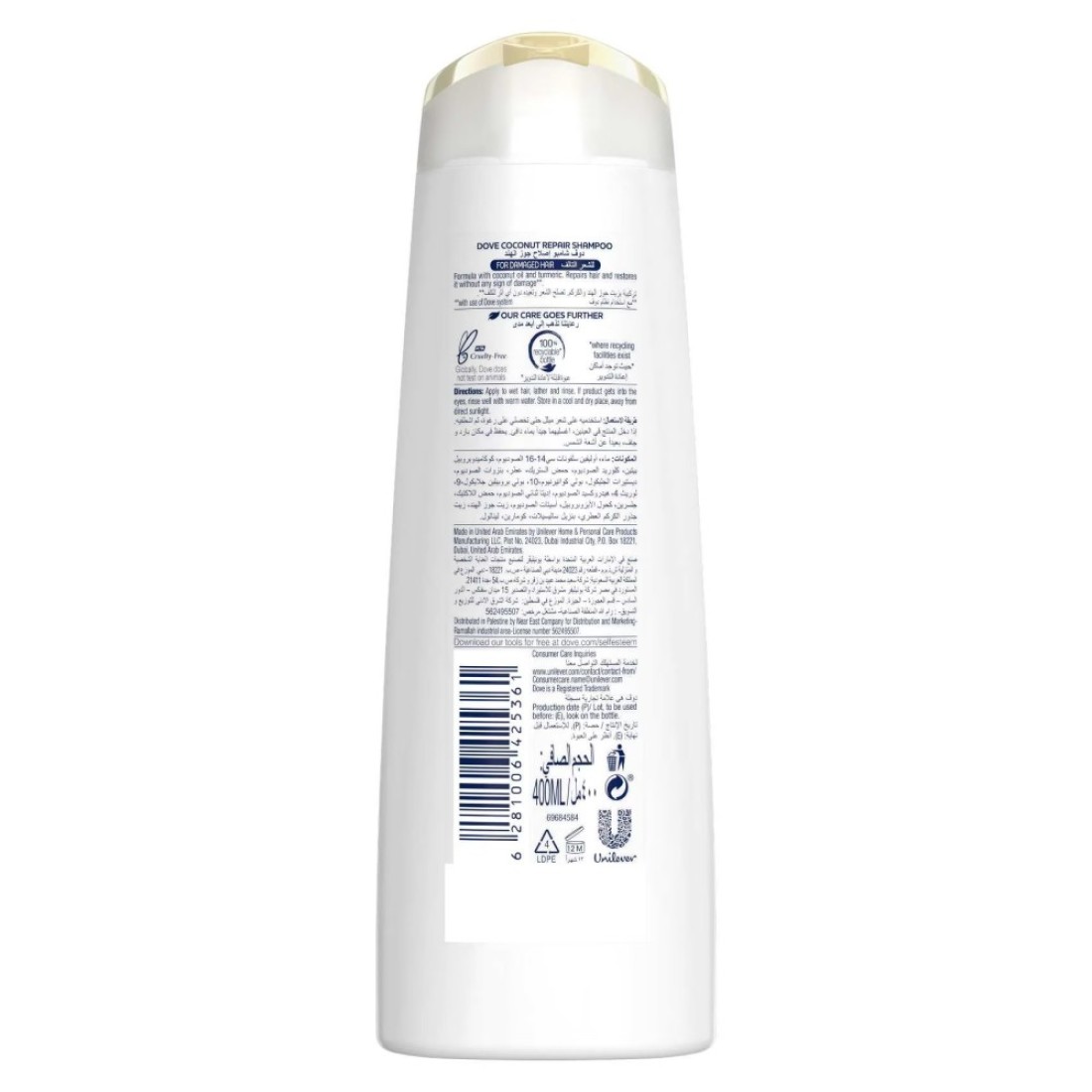 Dove Shampoo Repairs Signs Of Damaged Hair Coconut Repair 400ml