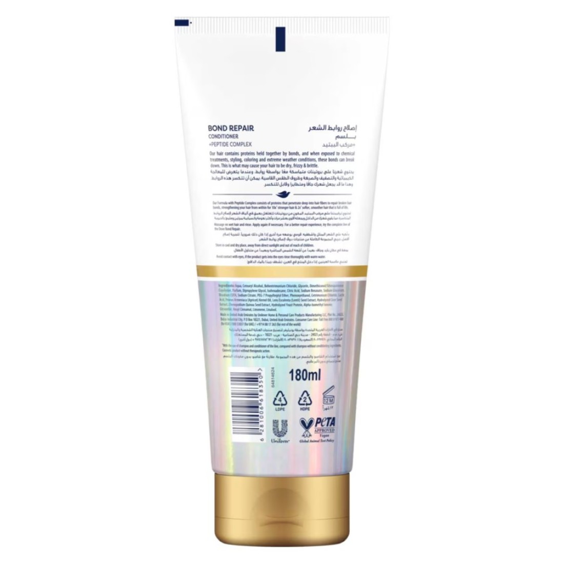 Dove Bond Repair Conditioner Bio Protein Care 180ml