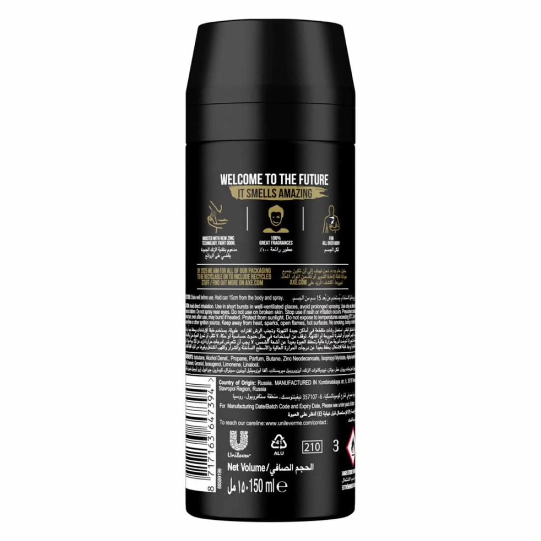 Axe Gold Temptation Deodorant Body Spray 150ml