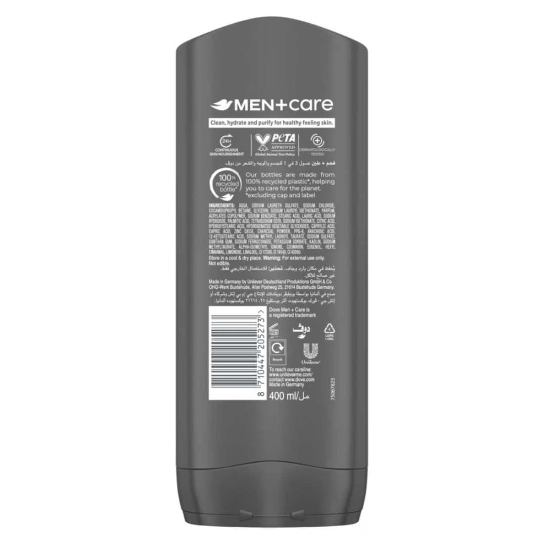 Dove Men+Care Purifying Cleanser Charcoal and Clay 400ml