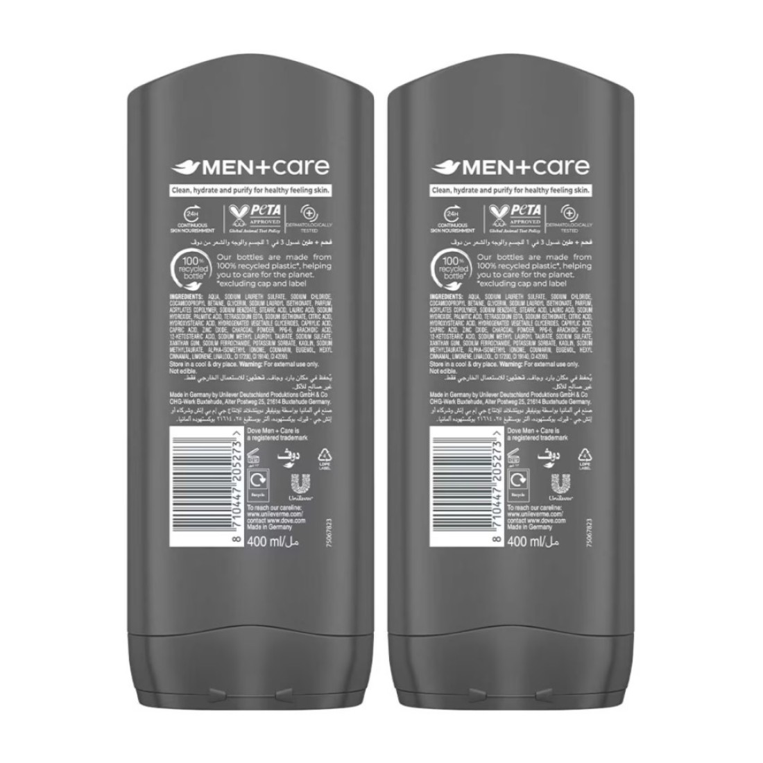Dove Men+Care Purifying Cleanser Charcoal and Clay 3in1 400ml Pack of 2