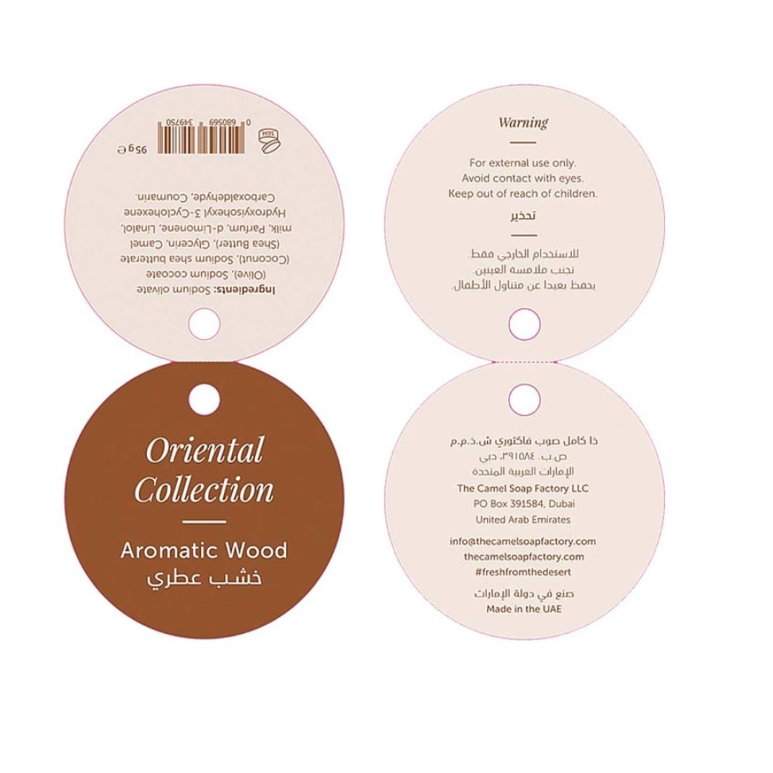 The Camel Soap Factory Luxury Oriental Aromatic Wood Milk Soap 100g
