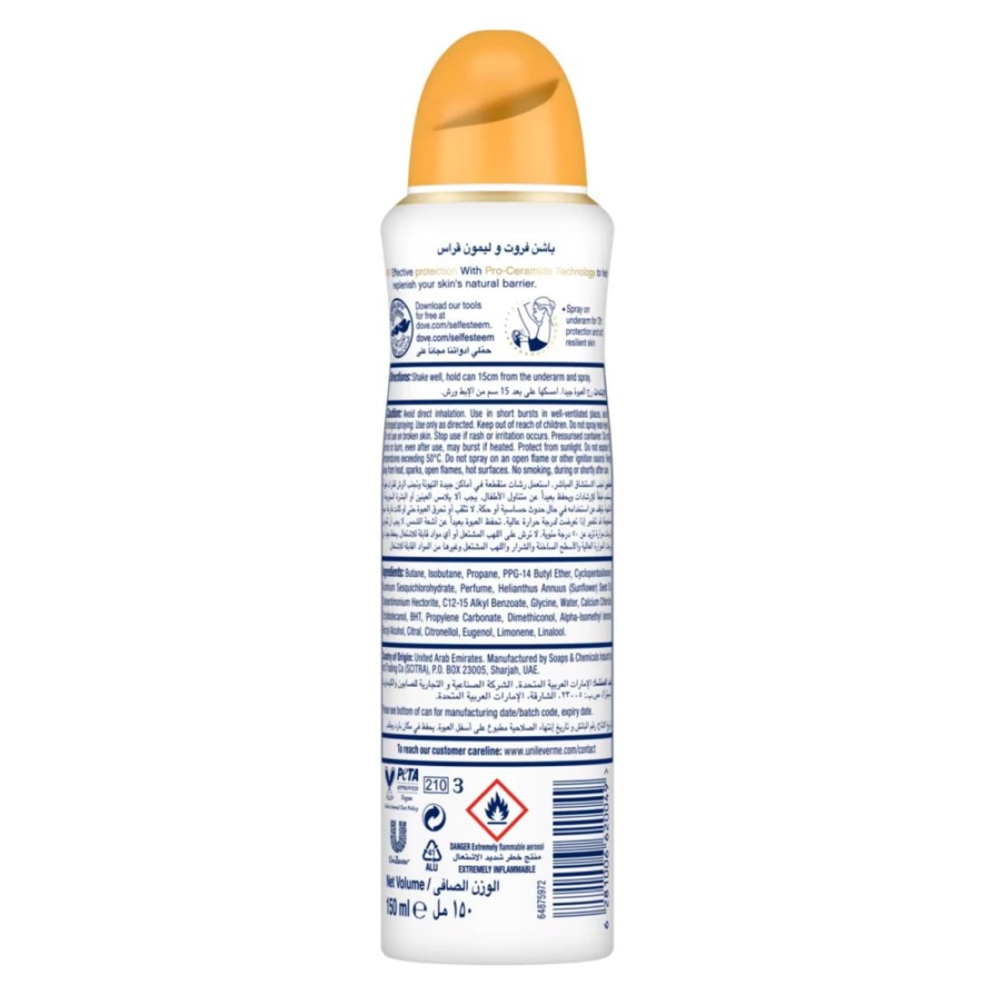 Dove Advanced Care Antiperspirant Deodorant Spray, Passion Fruit &amp; Lemongrass, 150ml