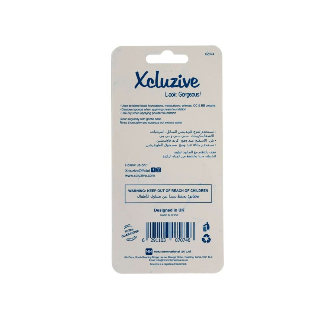 Xcluzive Classic Cosmetic Sponge Pink 6cm