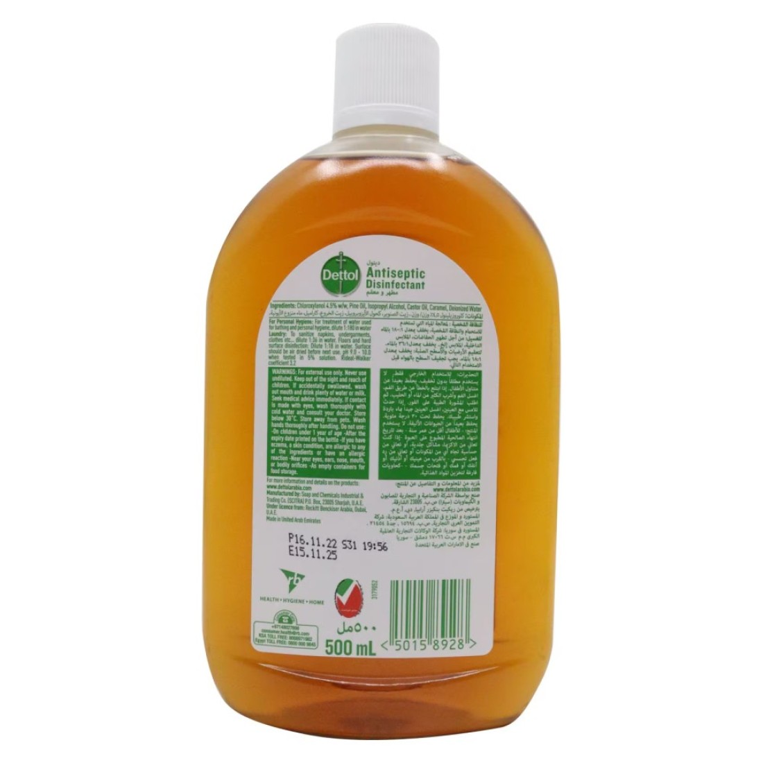 Dettol Anti-Bacterial Antiseptic Disinfectant 500ml