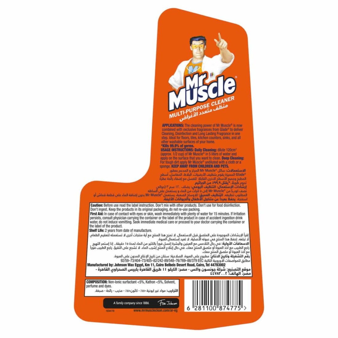Mr. Muscle All Purpose Lavender Liquid Floor Cleaner 1L