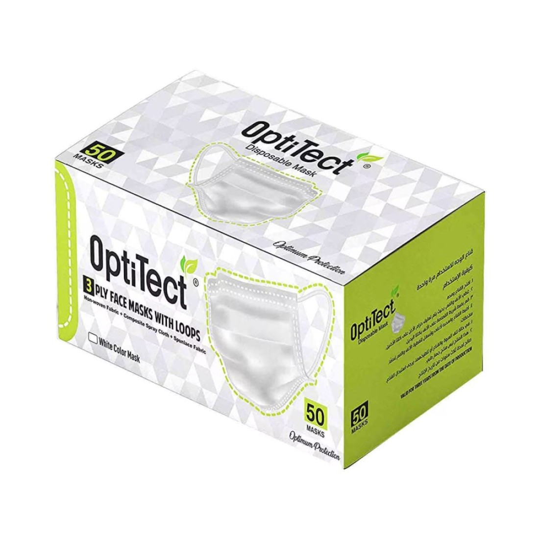 OptiTect Disposable Face Mask White 3 Ply 50 PCS