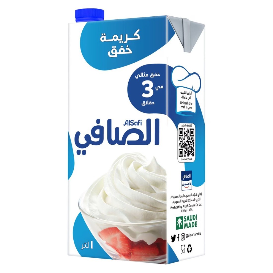 الصافي كريمة خفق 1 لتر