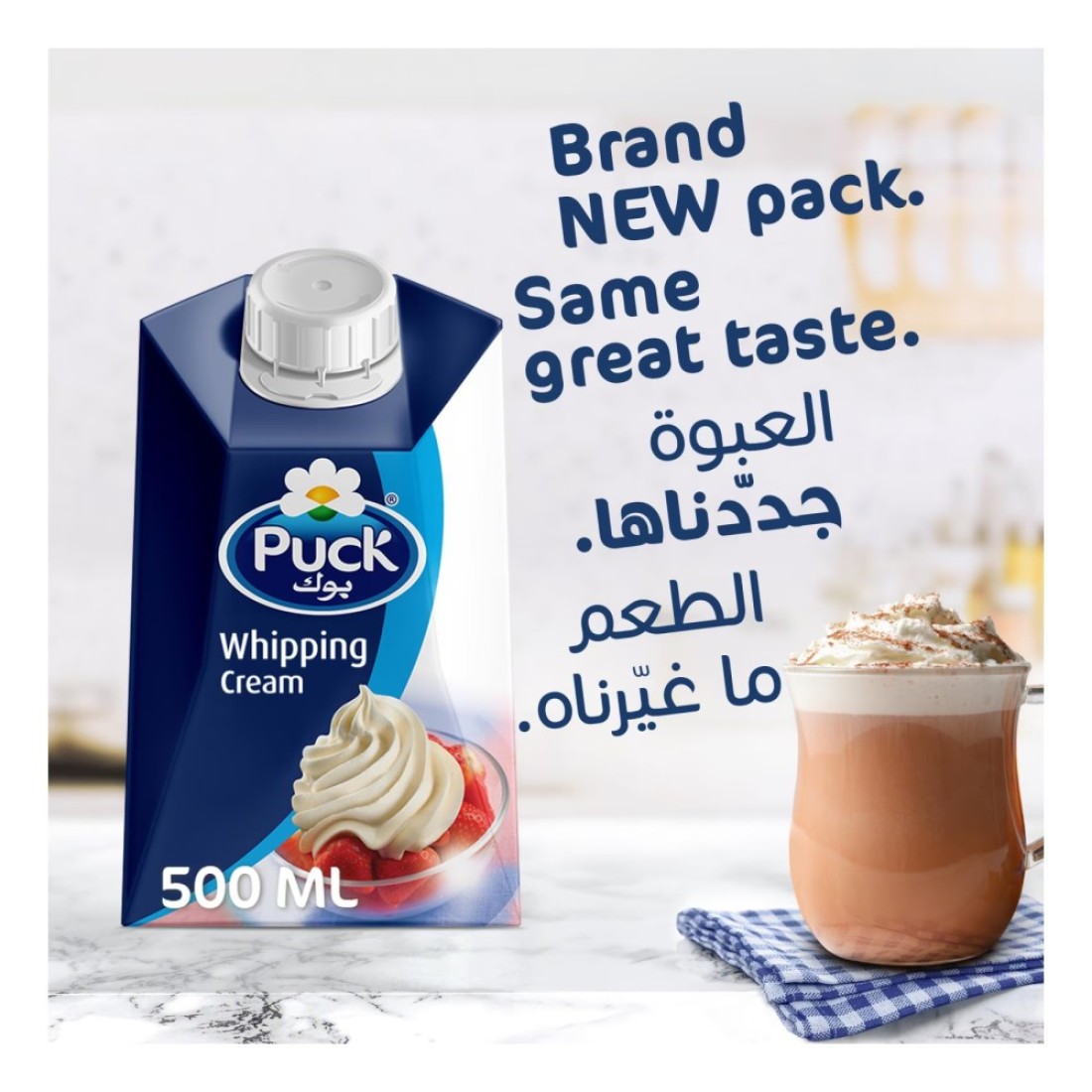 بوك كريمة خفق 500 ملل