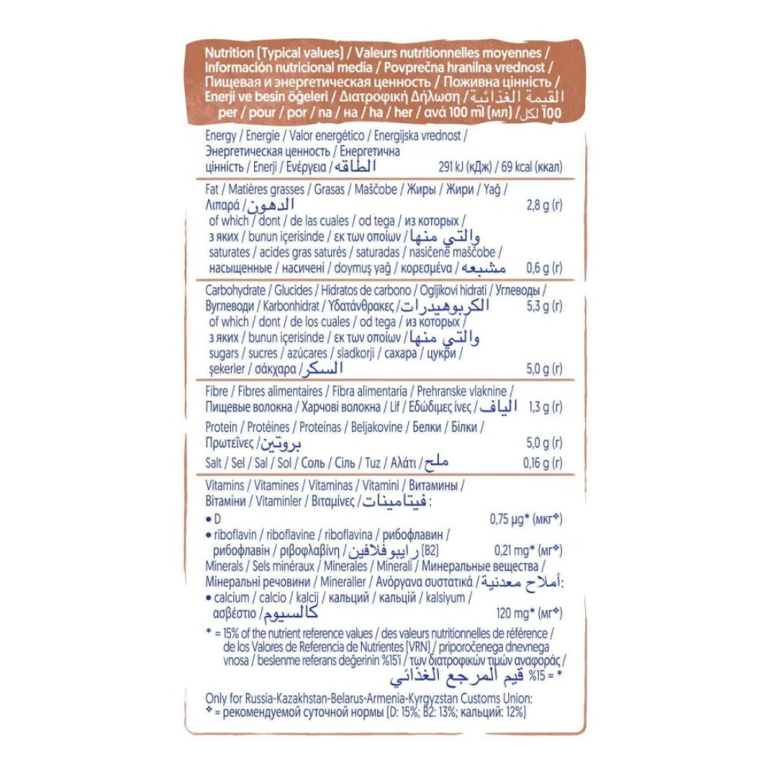 Alpro Soya High in Proteins Chocolate Drink, 100% Plant-Based, Lactose Free 1L