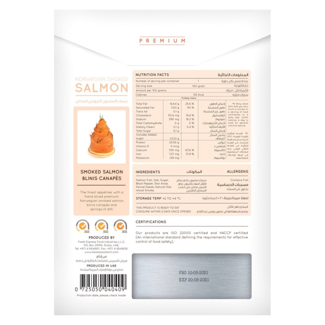 Fresh Express Norwegian Smoked Salmon 100g