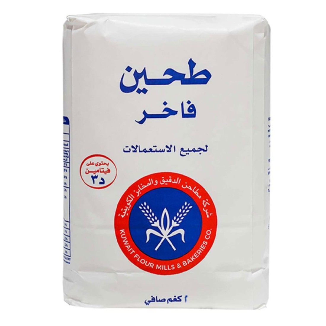 Kuwait Flour Patent Flour 2Kg