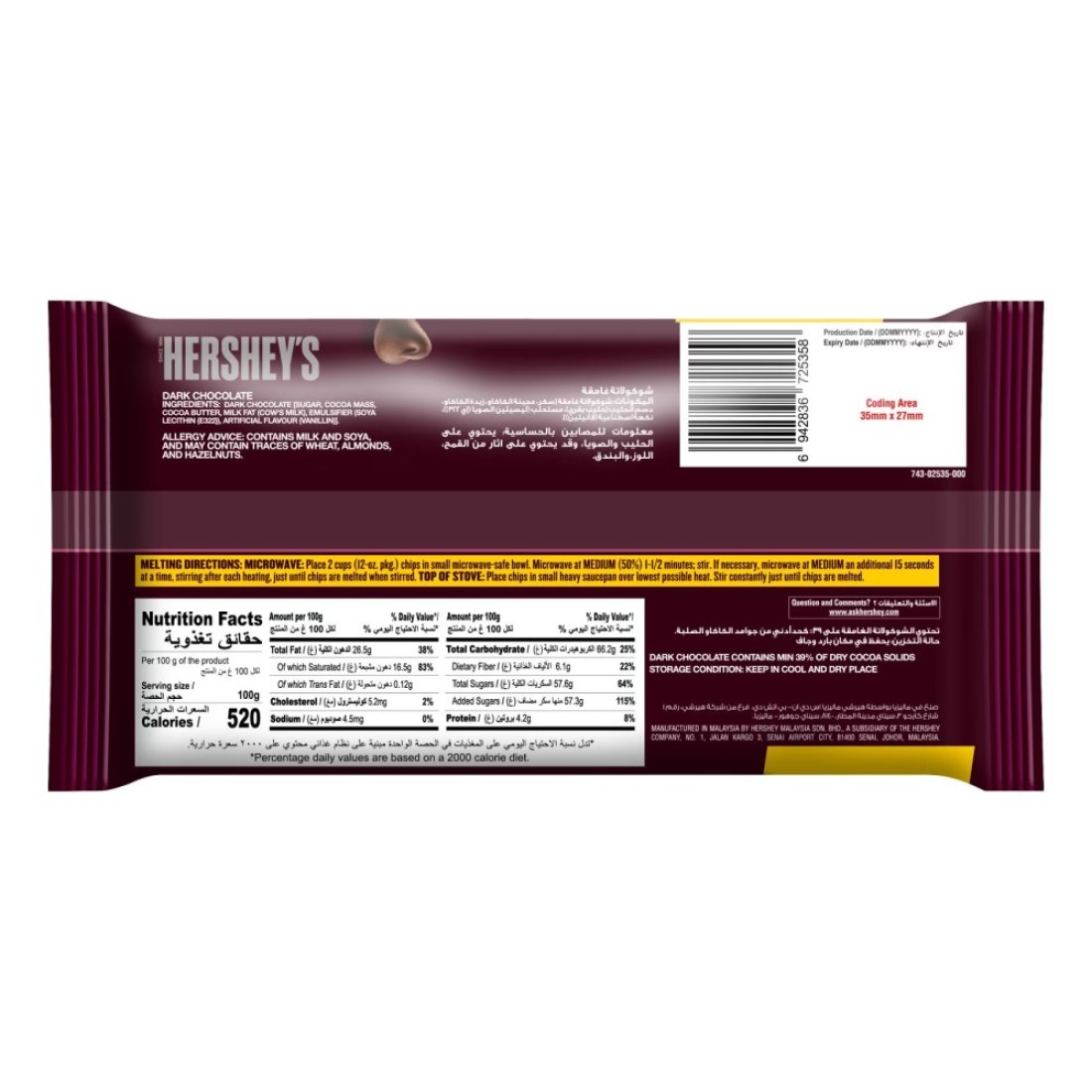 Hershey&#39;s Semi-Sweet Chocolate Baking Chips, 285g