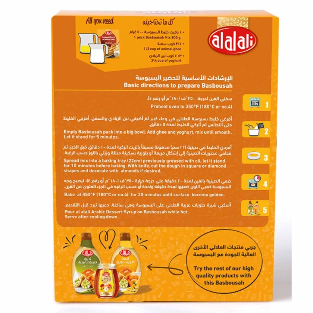 Al Alali Traditional Style Basbousah Mix 500g
