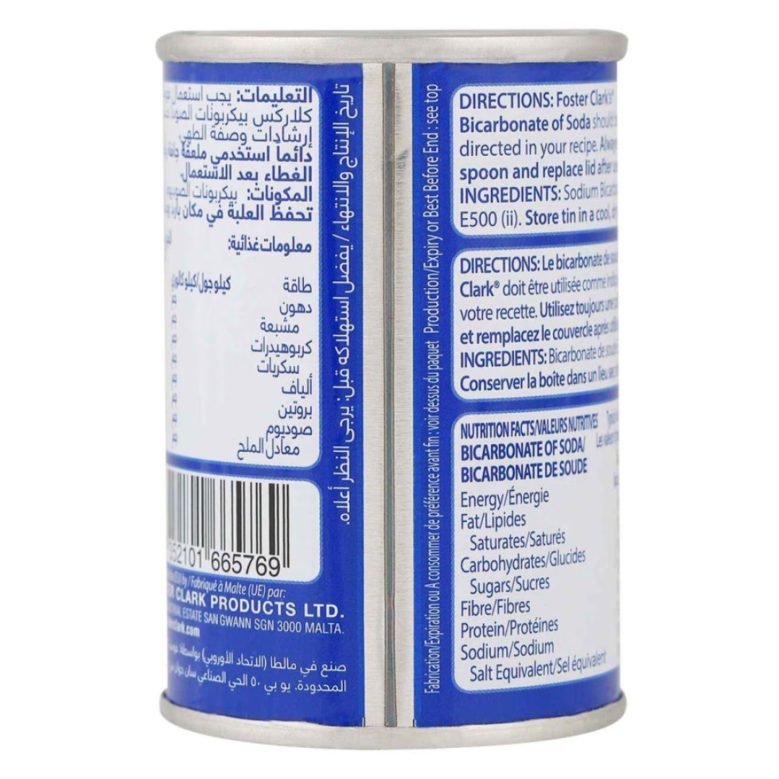 فوستر كلارك بيكربونات الصوديوم،150 غرام