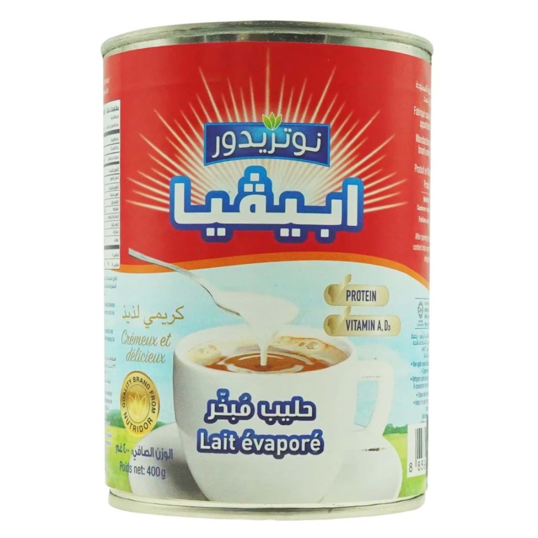 أبيفيا إيفا حليب مبخر 400 غرام