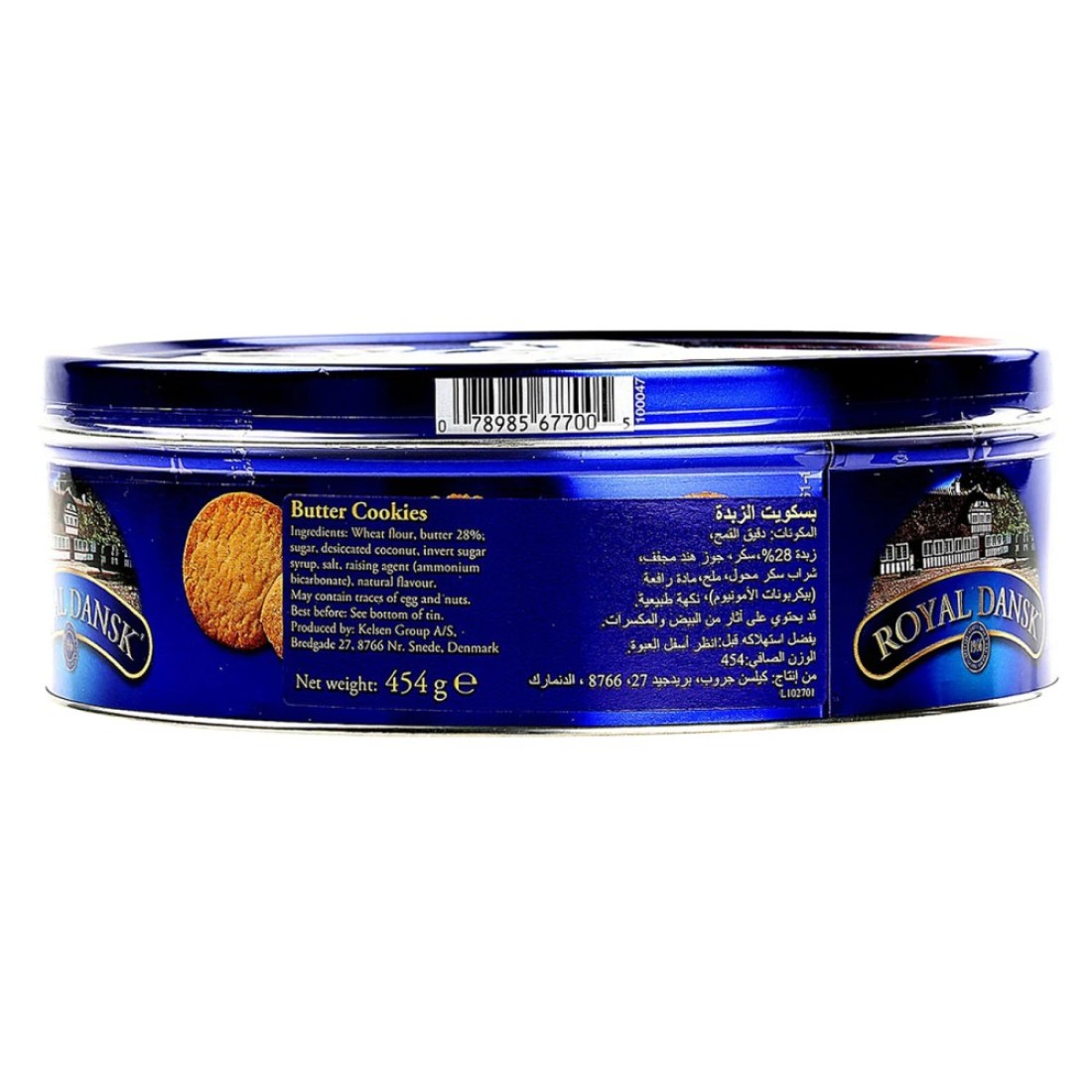 Royal Dansk Danish Butter Cookies, 454g