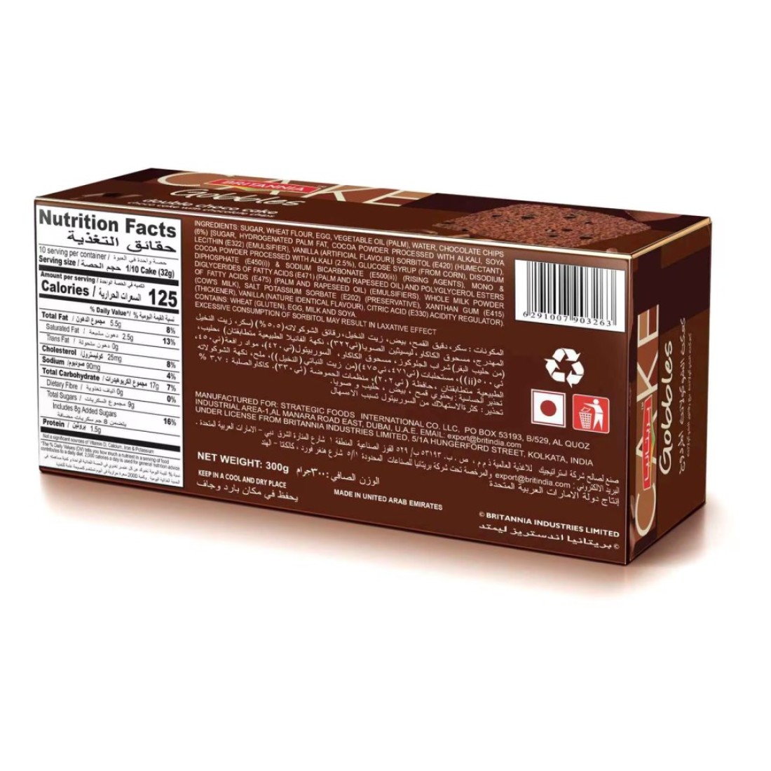 Britannia Double Chocolate Cake, 300g