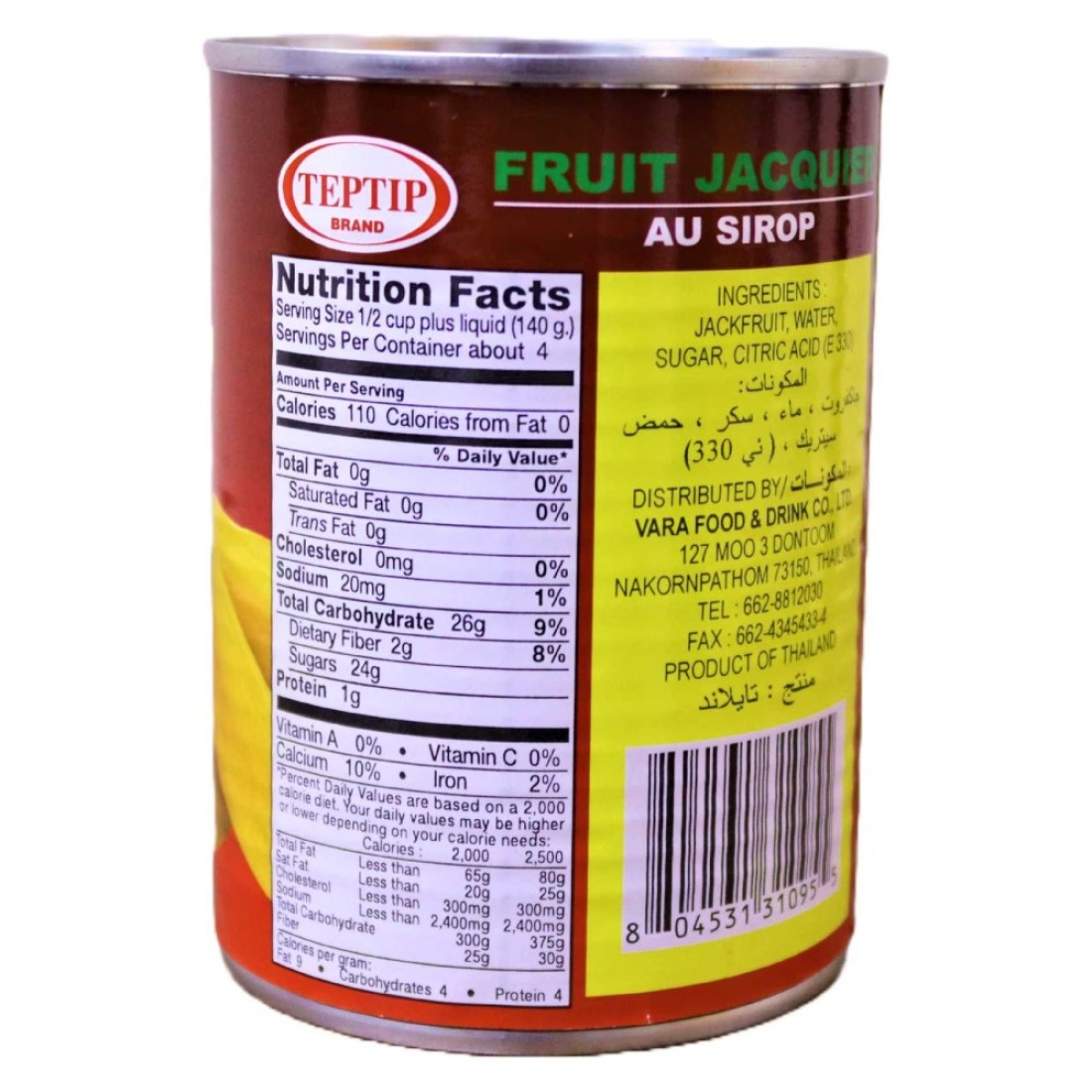 Teptip Jackfruit in Syrup, 565g