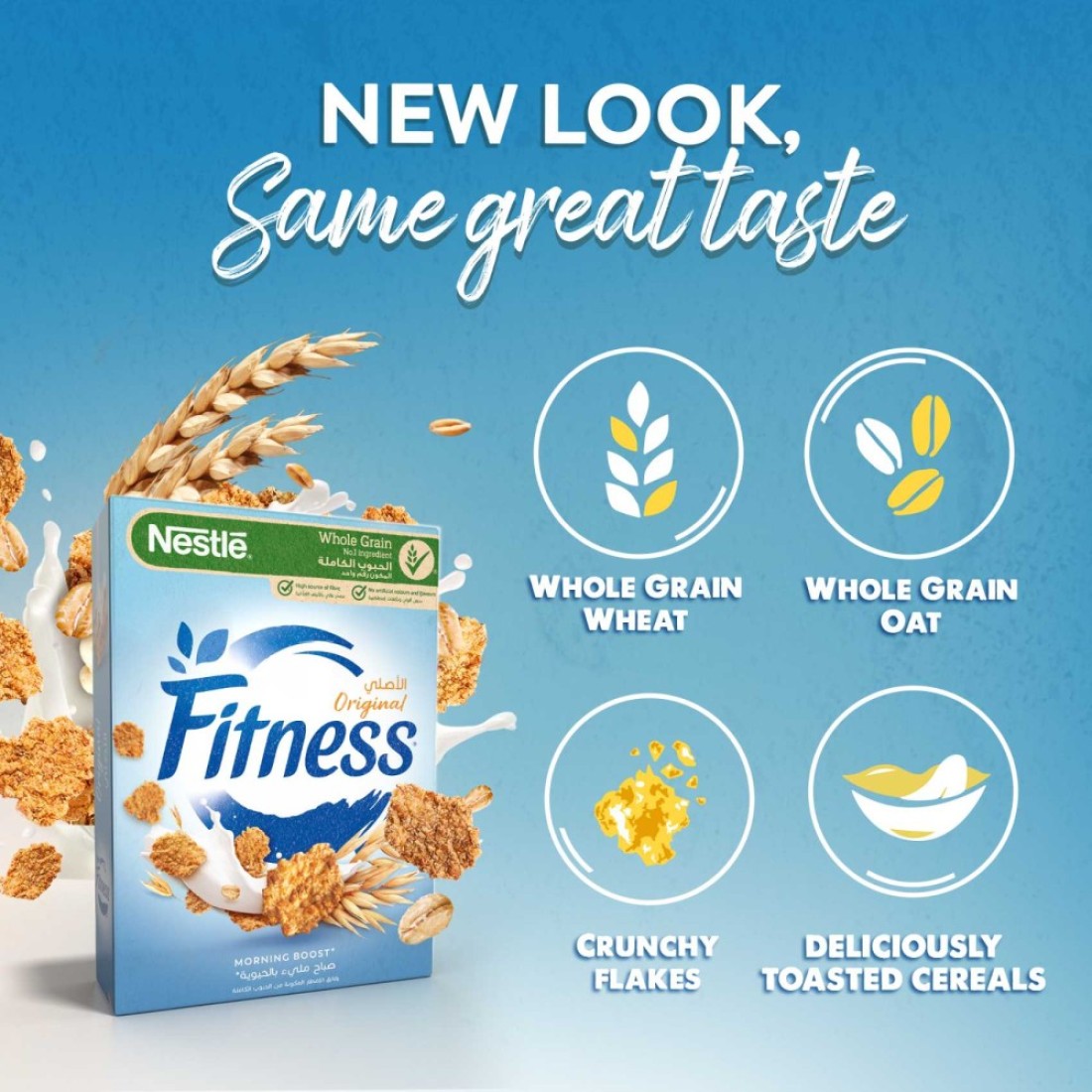 Nestle Fitness Original Breakfast Cereal, 40g