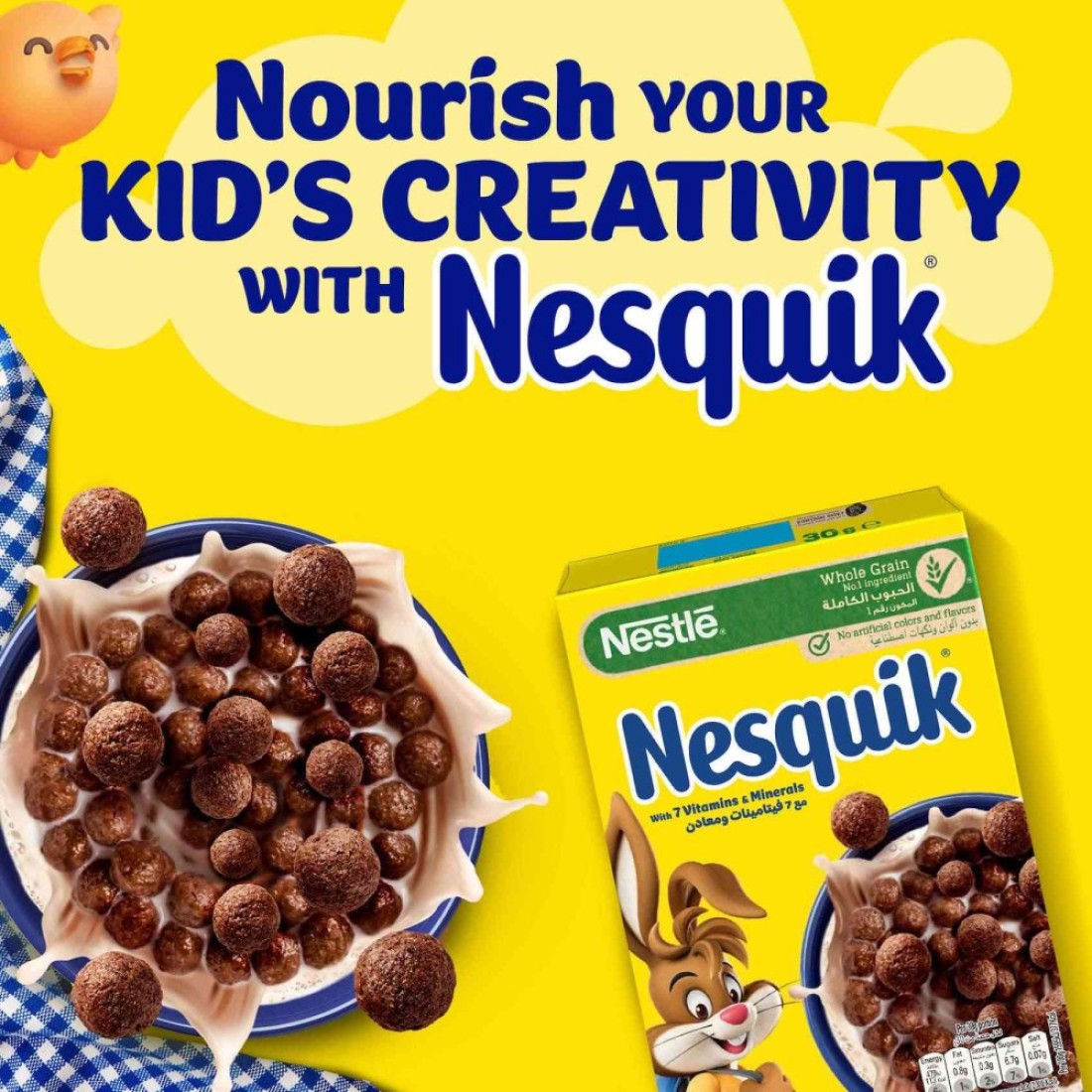 Nestle Nesquik Chocolate Breakfast Cereal, 30g