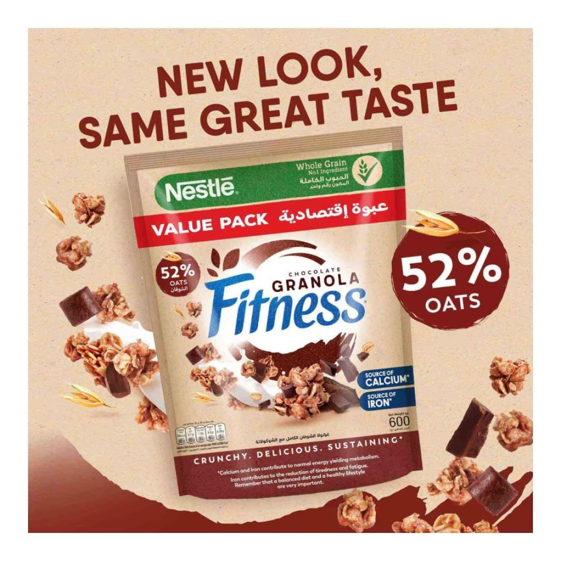 Nestle Fitness Granola With Honey Breakfast Cereal 600g