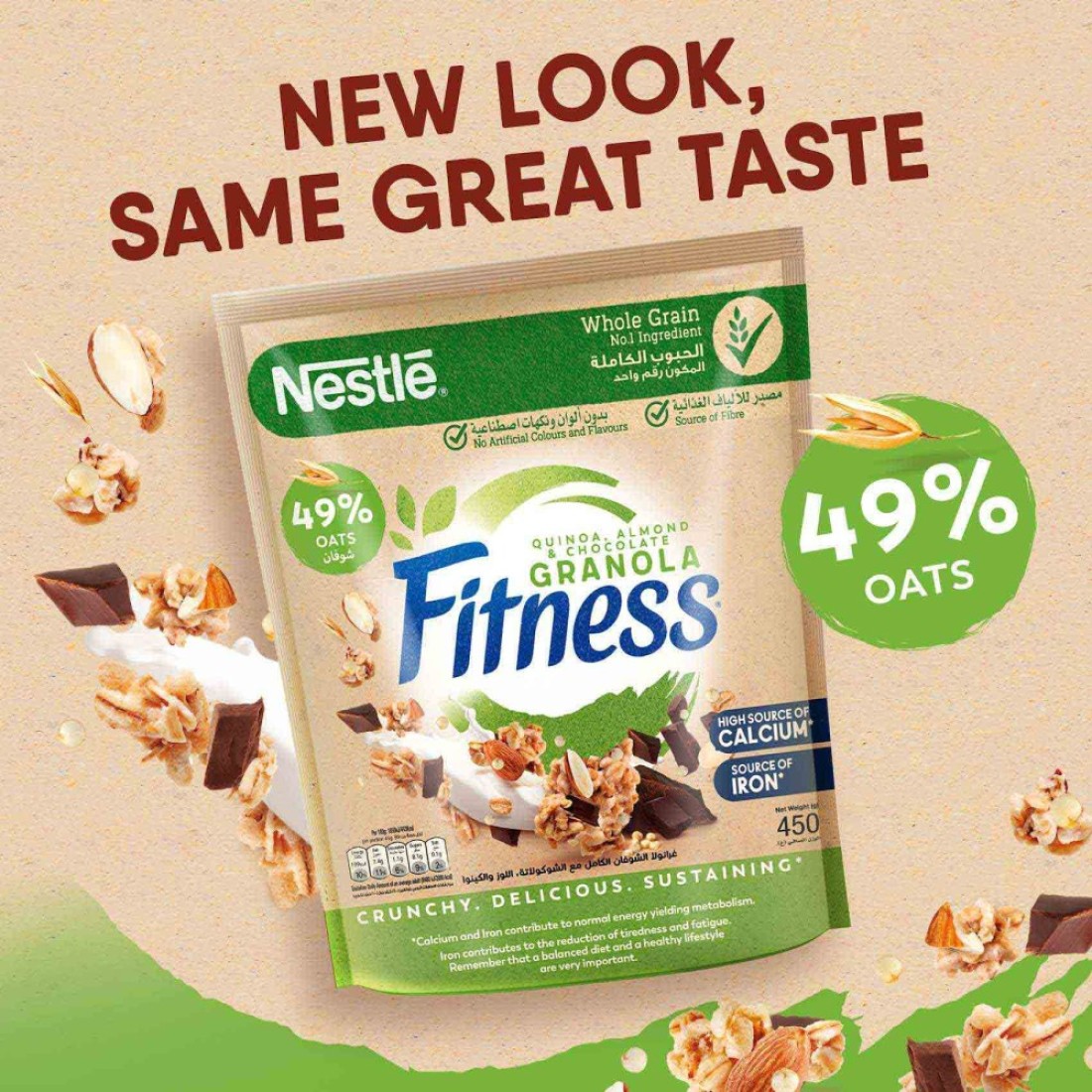 Nestle Fitness Quinoa, Almonds and Chocolate Granola, 450g